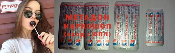 mdma Балабаново