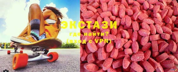 mdma Балабаново